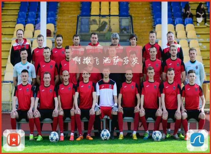 巴黎圣日耳曼客场三球完胜朗梅西姆巴佩各入一球